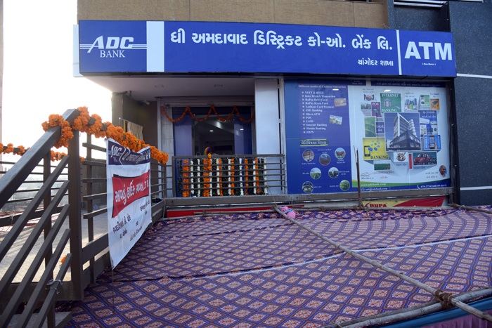 Changodar Branch Shifted to new Building